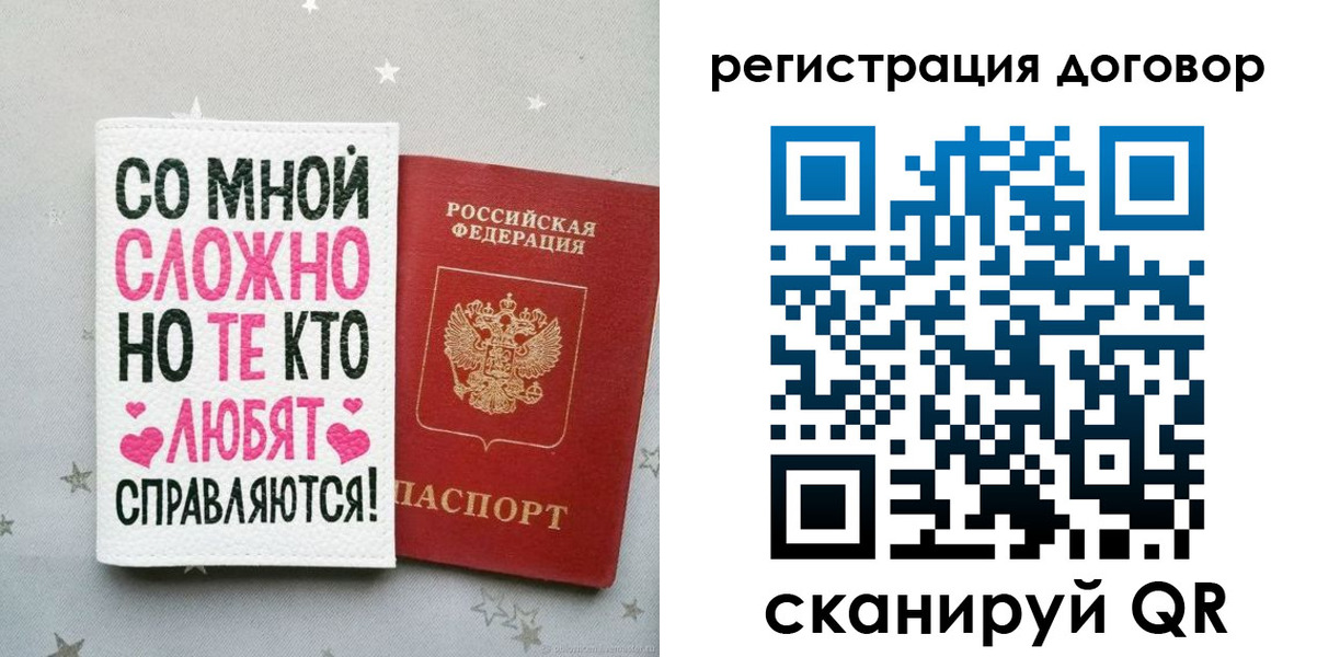 временная регистрация в квартире в Шлиссельбурге