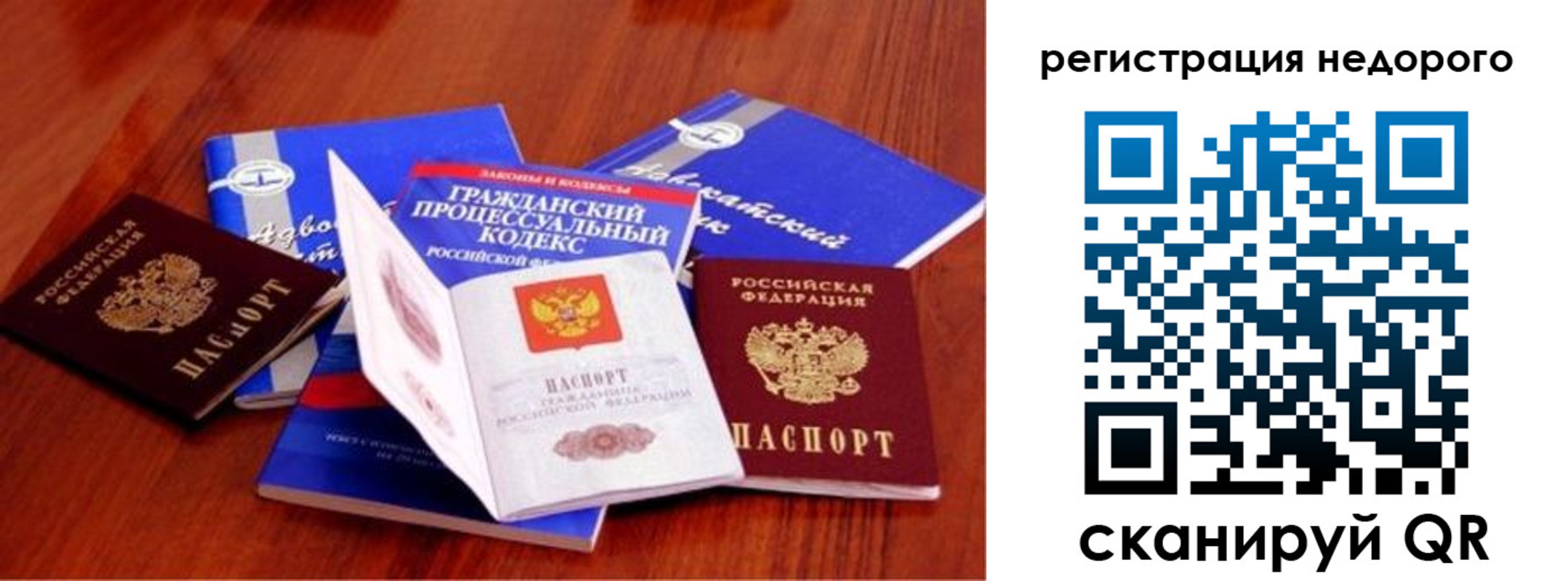 прописка для школы в Шлиссельбурге