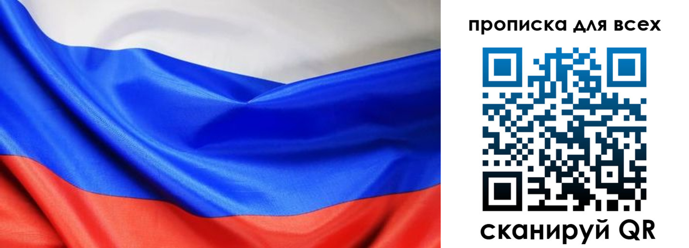 прописка паспорт в Шлиссельбурге